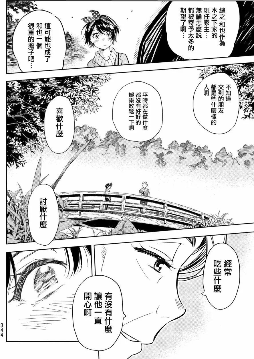 第36回