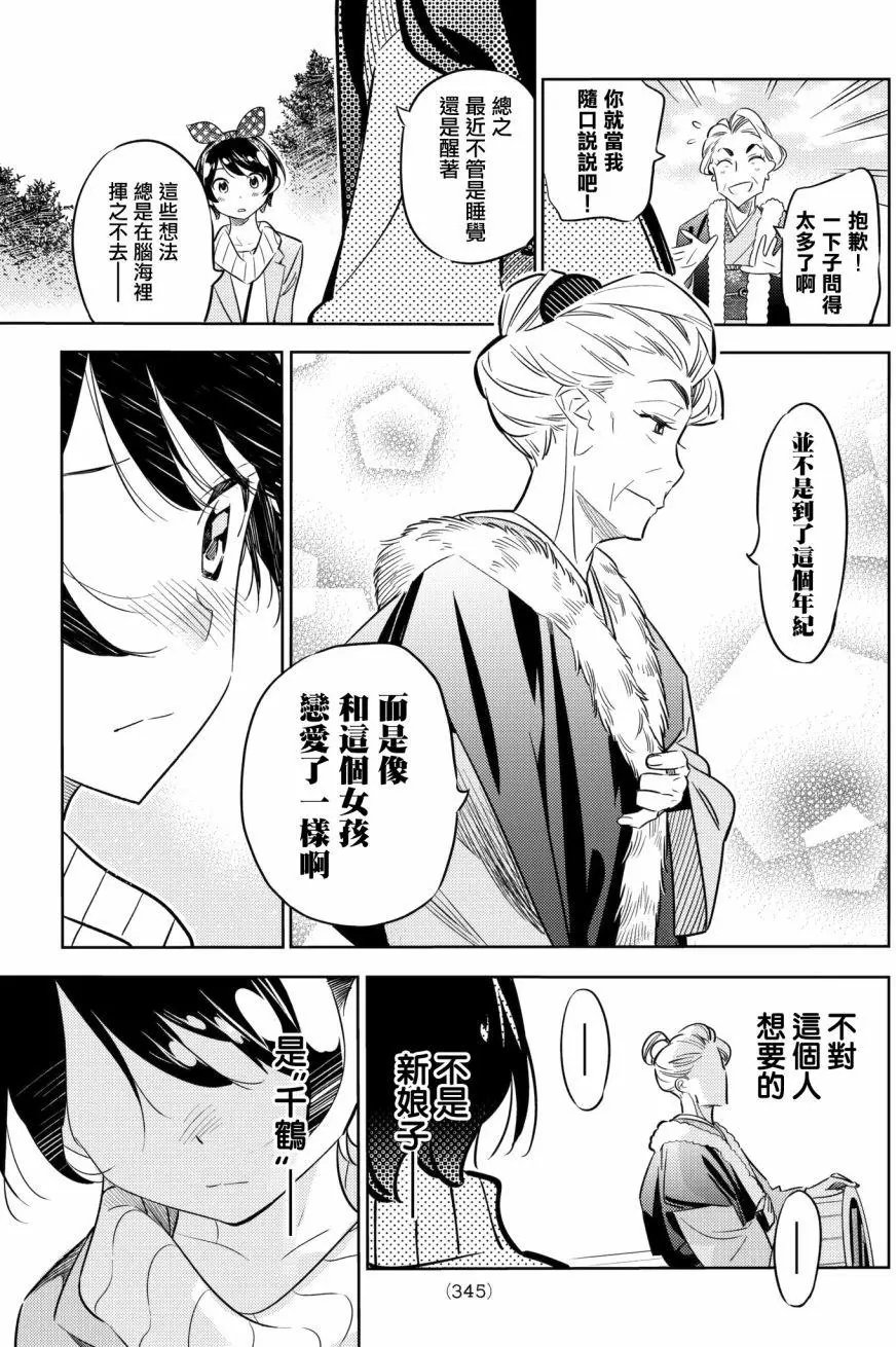 第36回