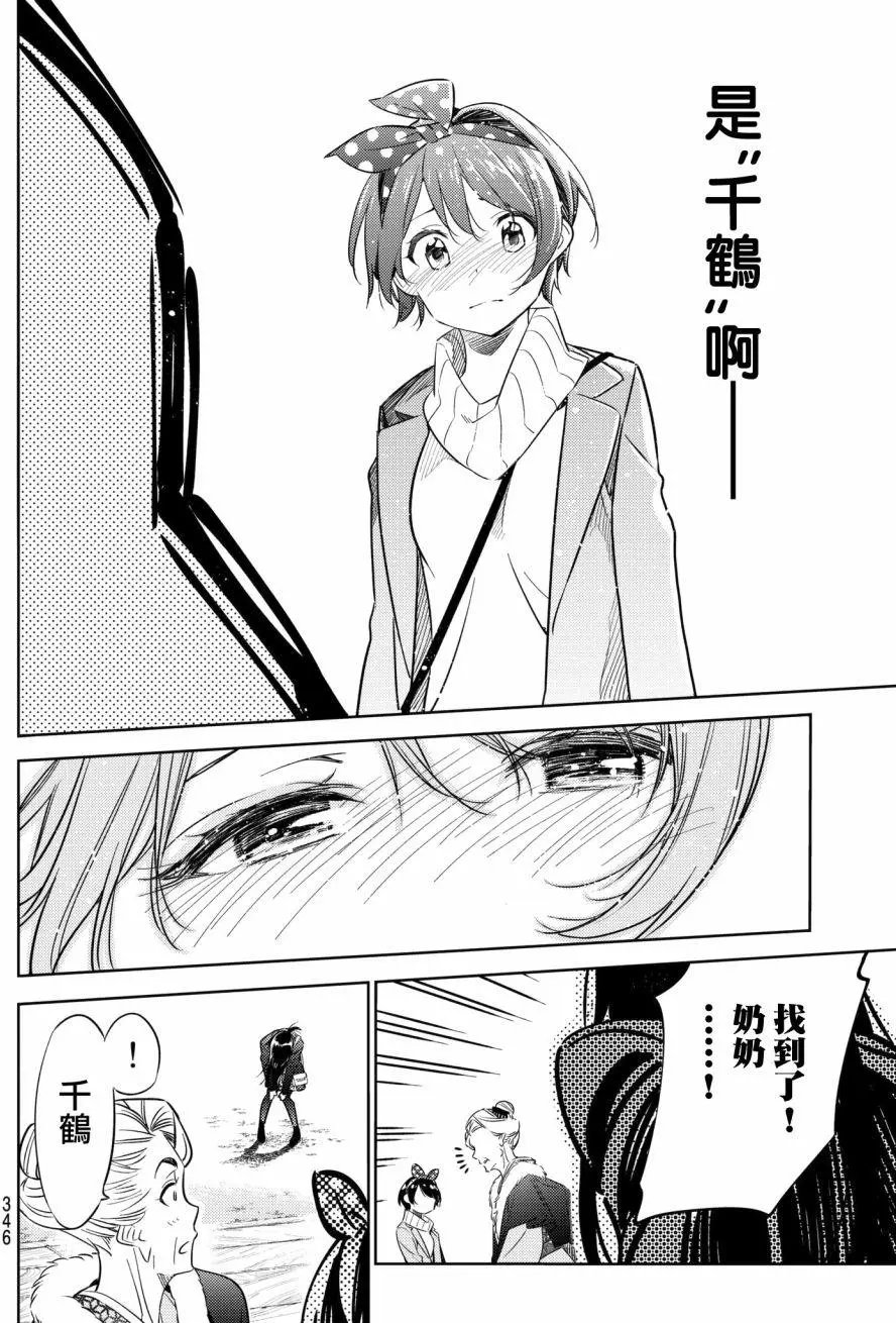 第36回