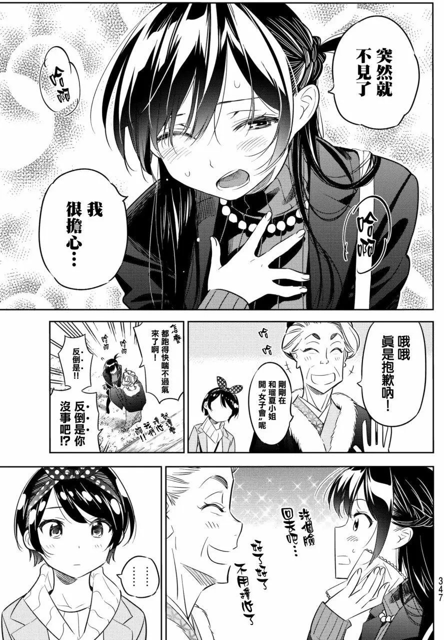 第36回