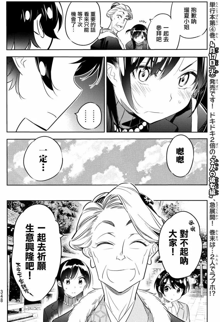 第36回