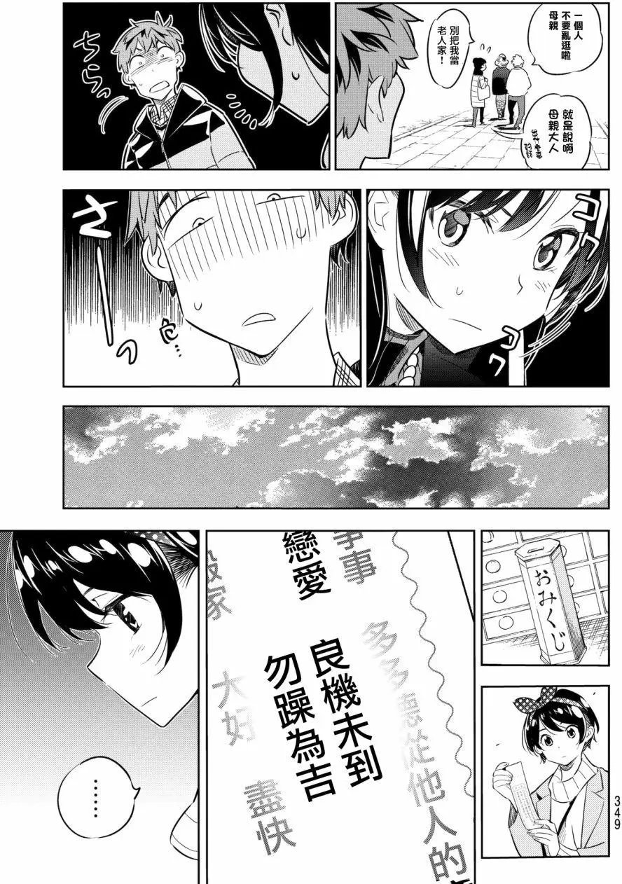 第36回