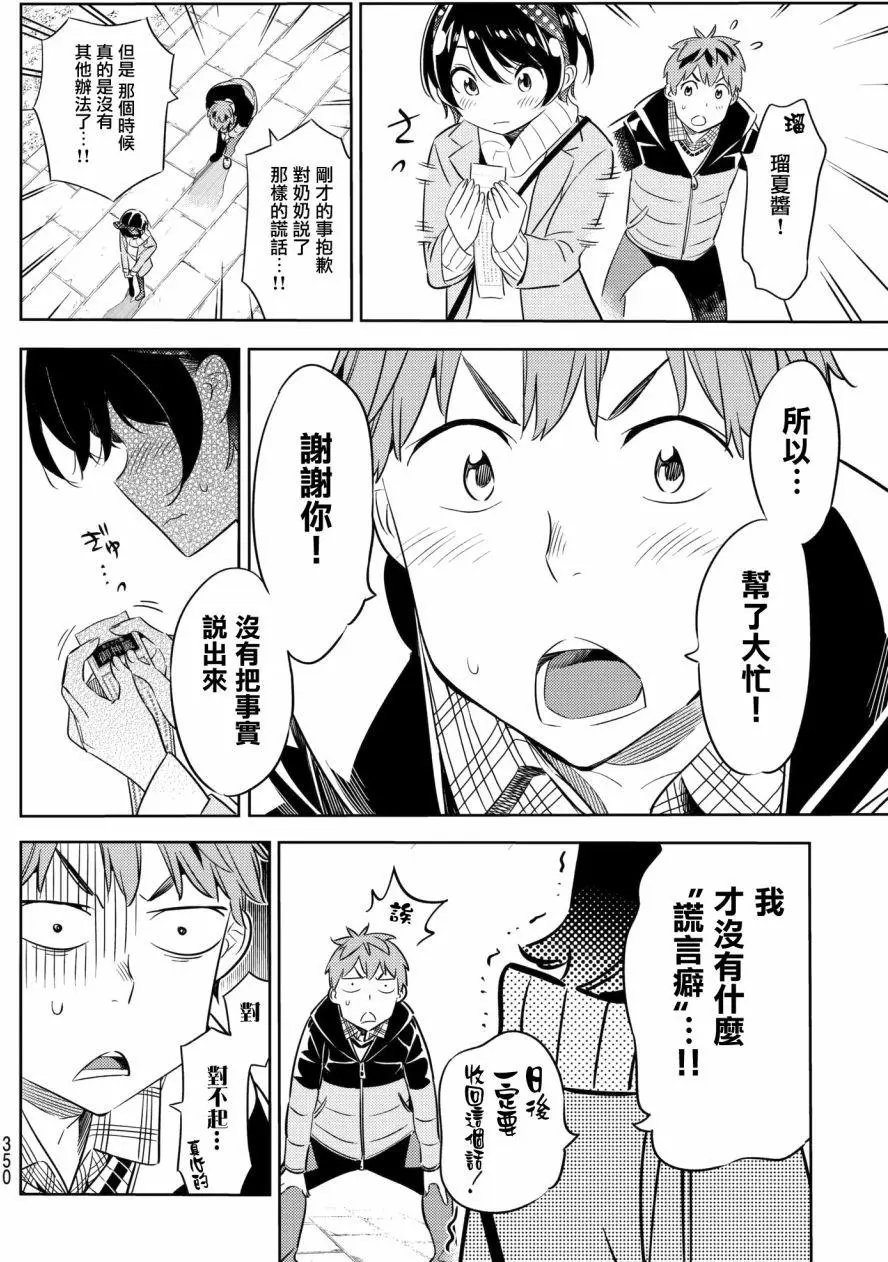 第36回