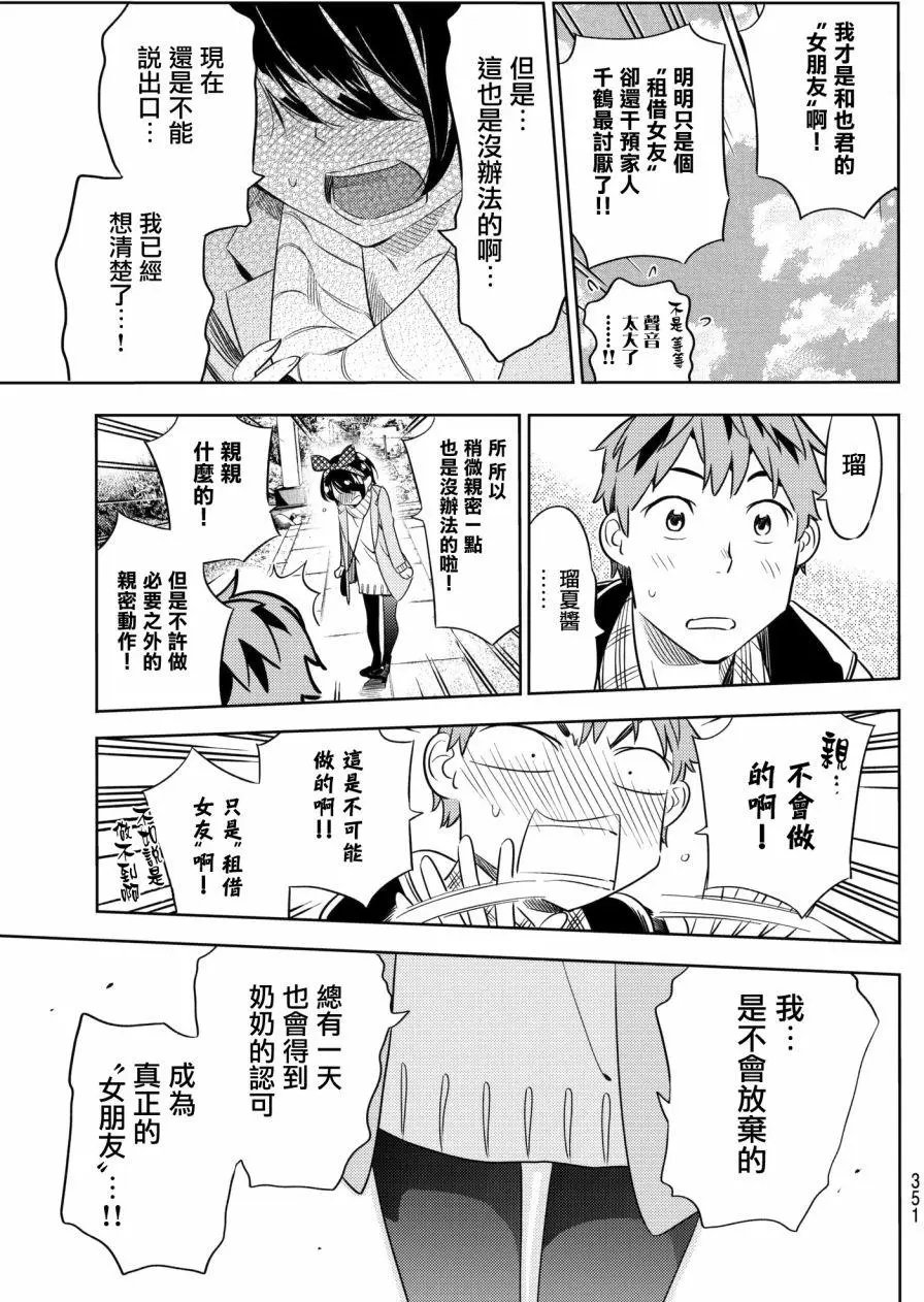 第36回