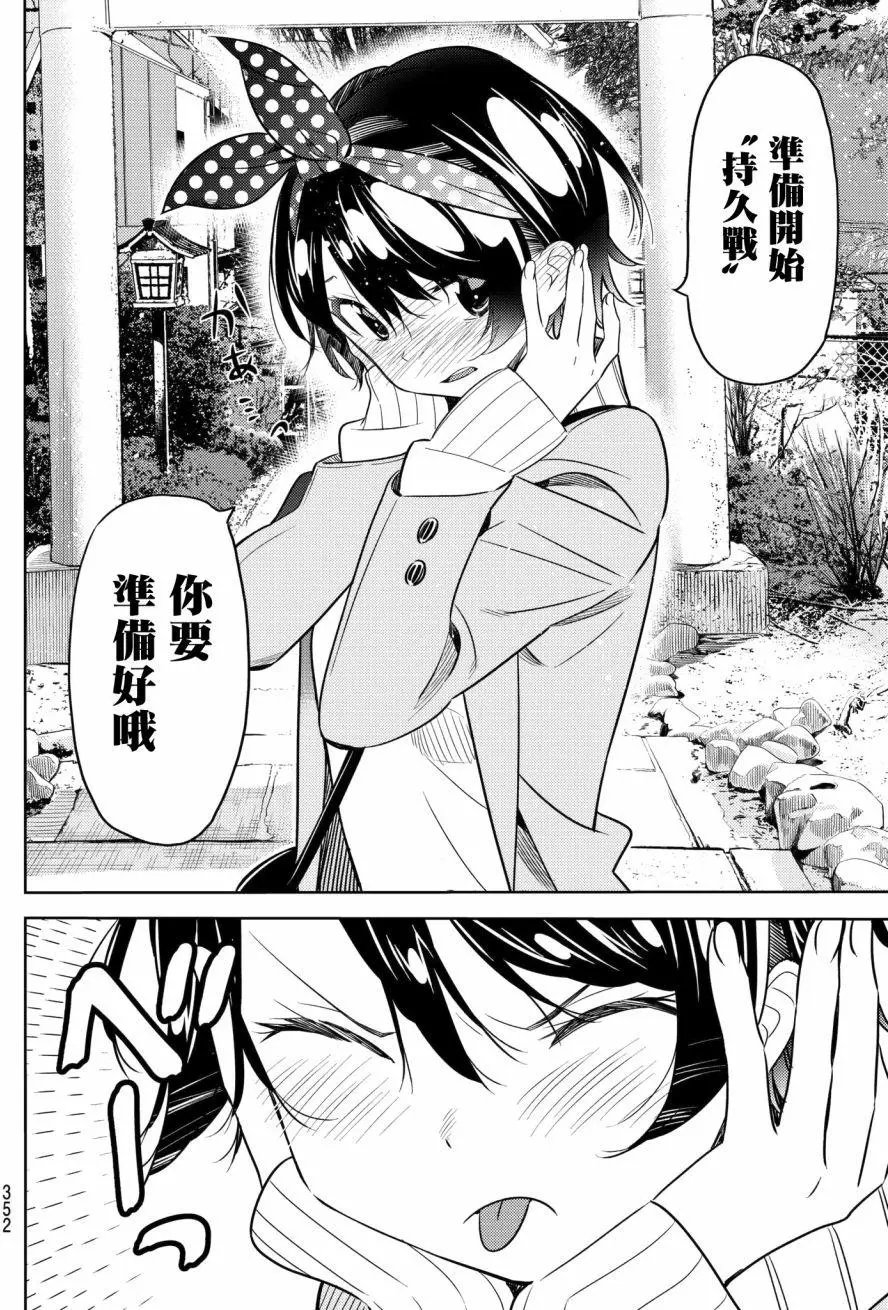 第36回
