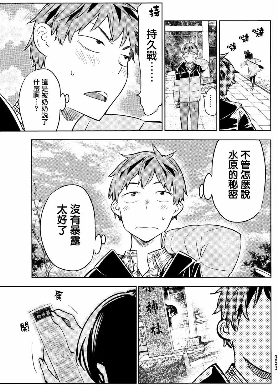第36回