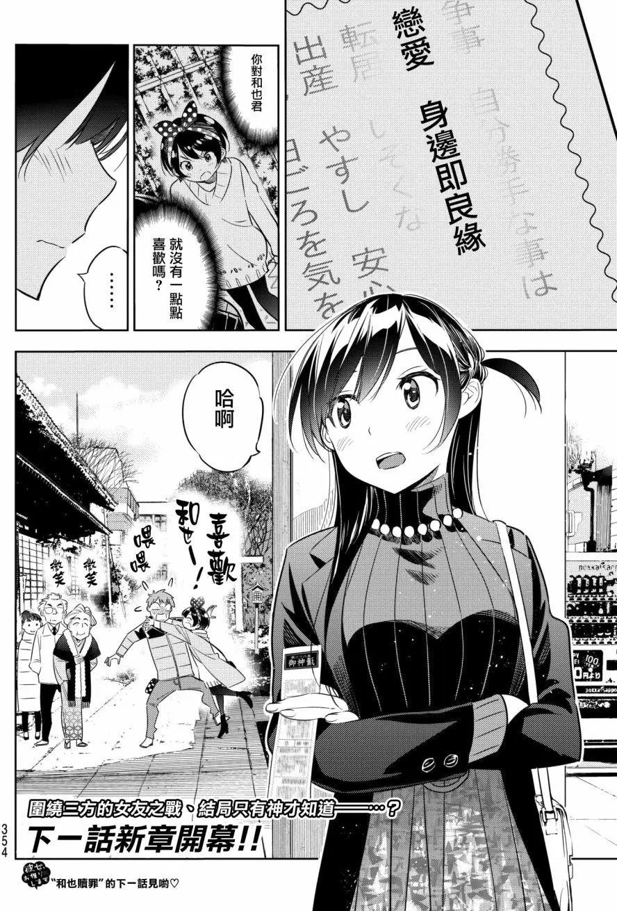 第36回