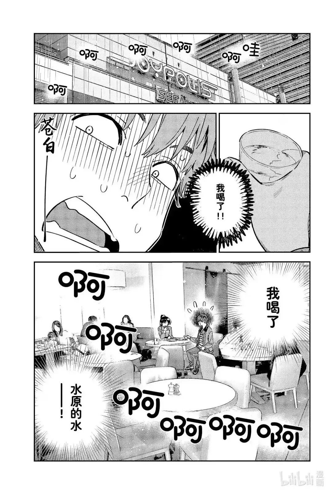 第360话