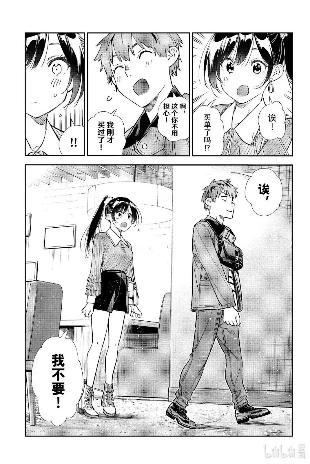第360话
