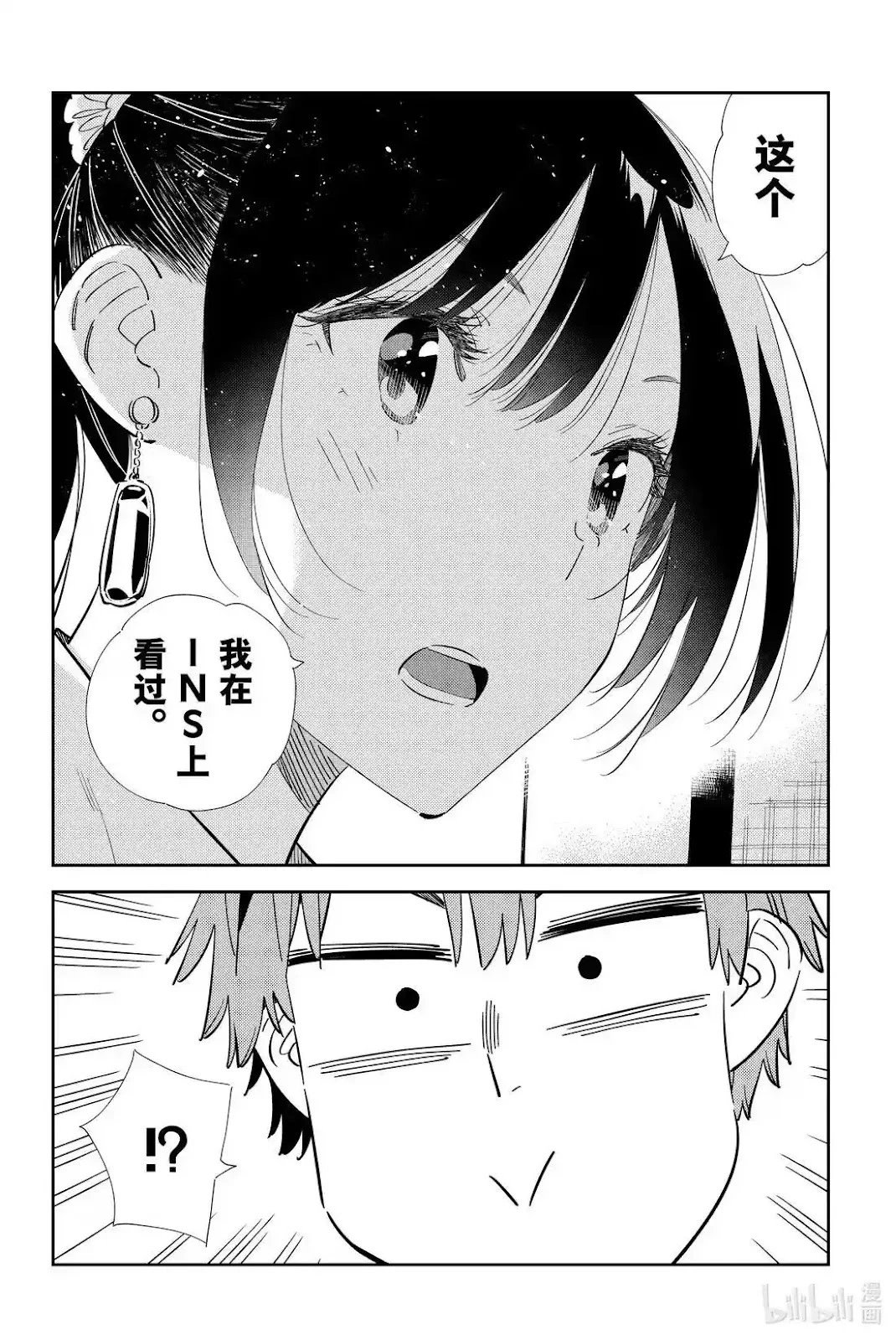 第360话