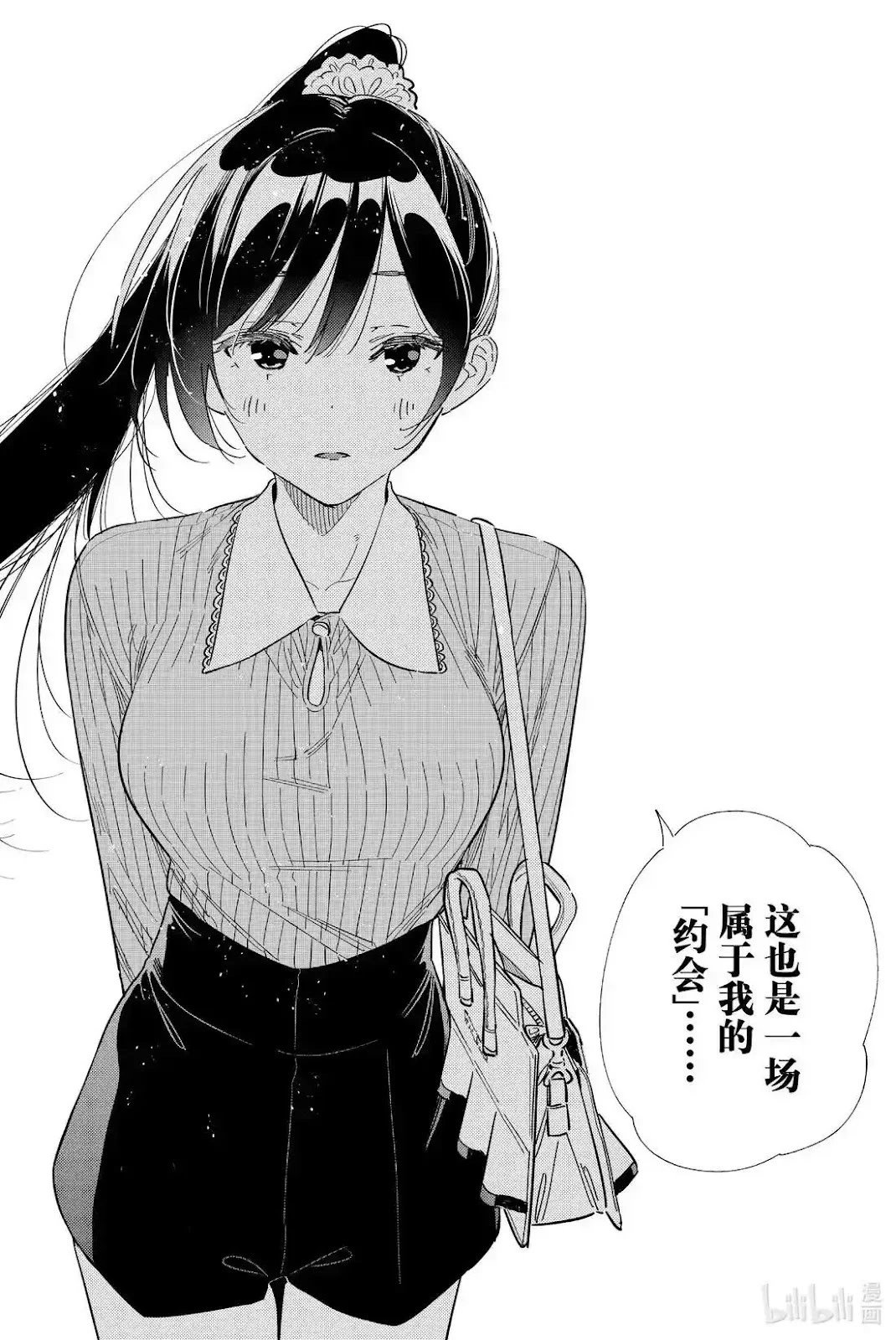 第360话