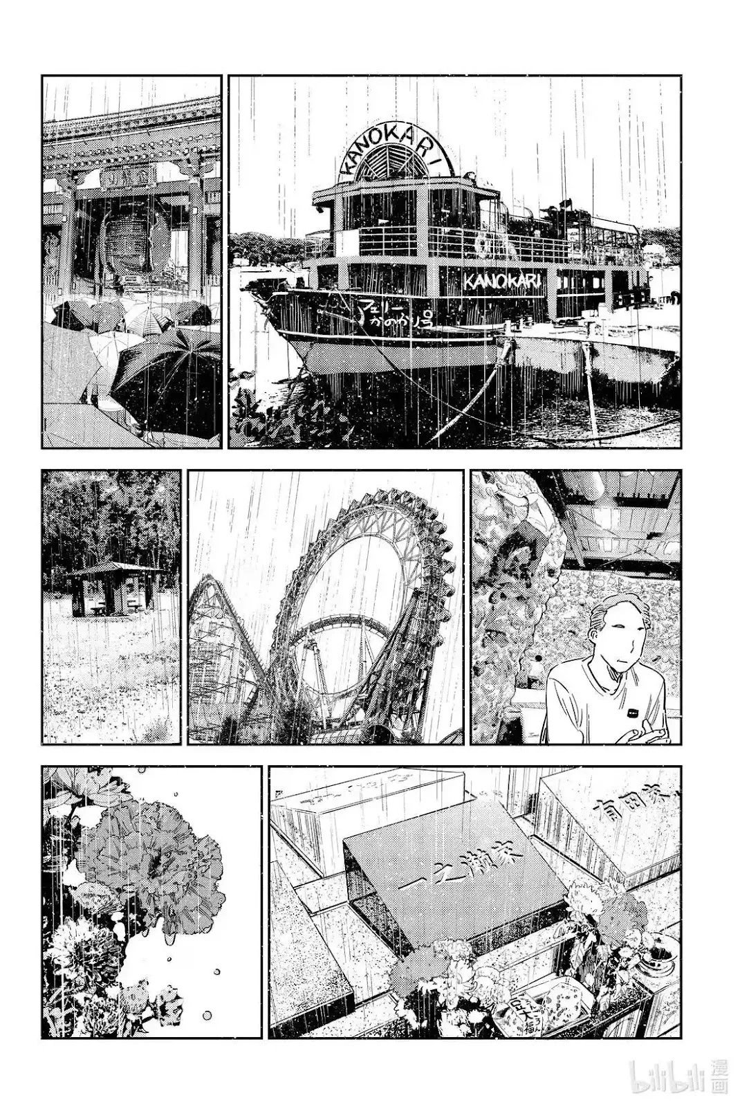 第362话