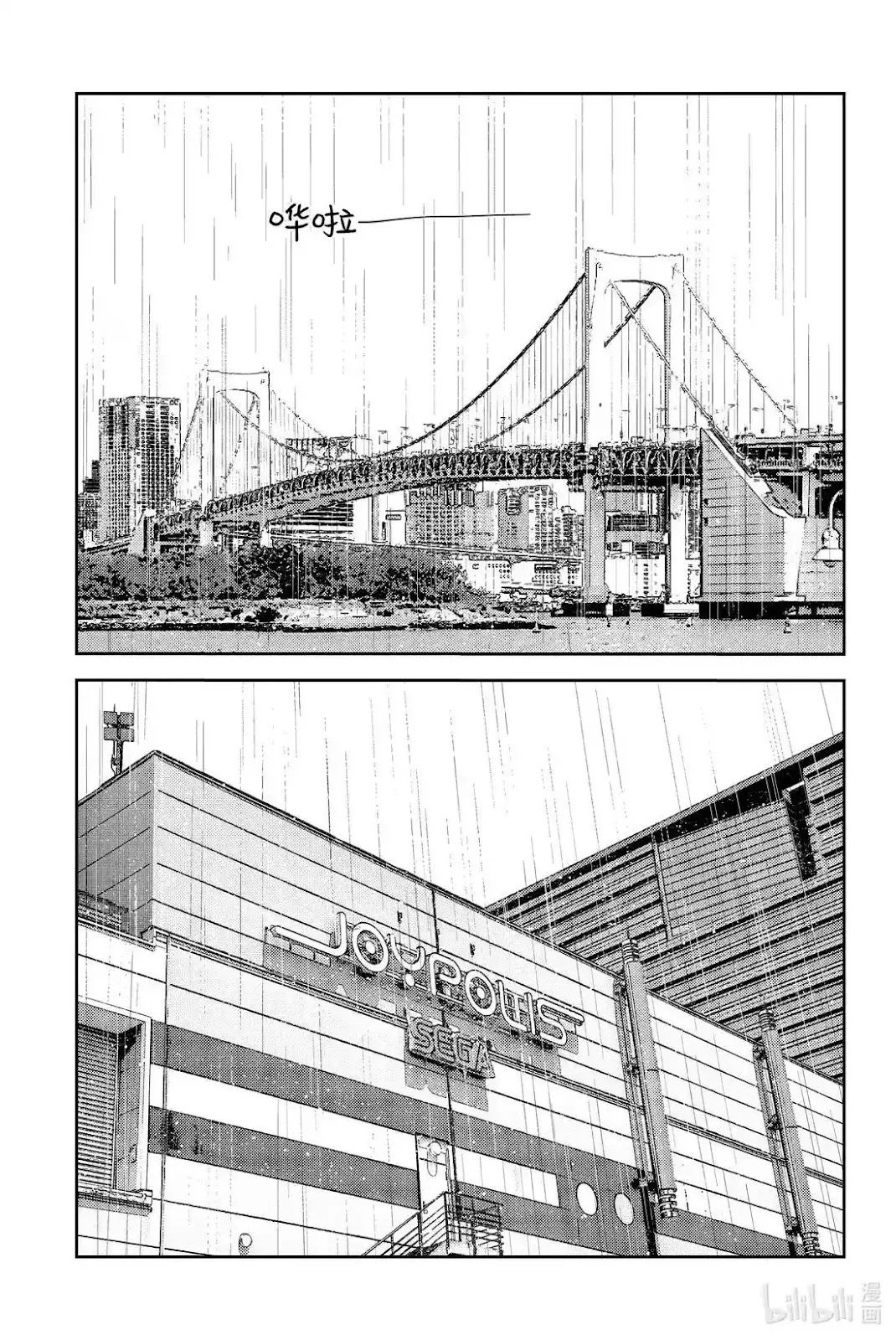 第362话