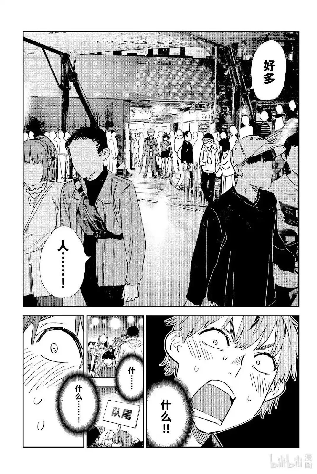 第362话