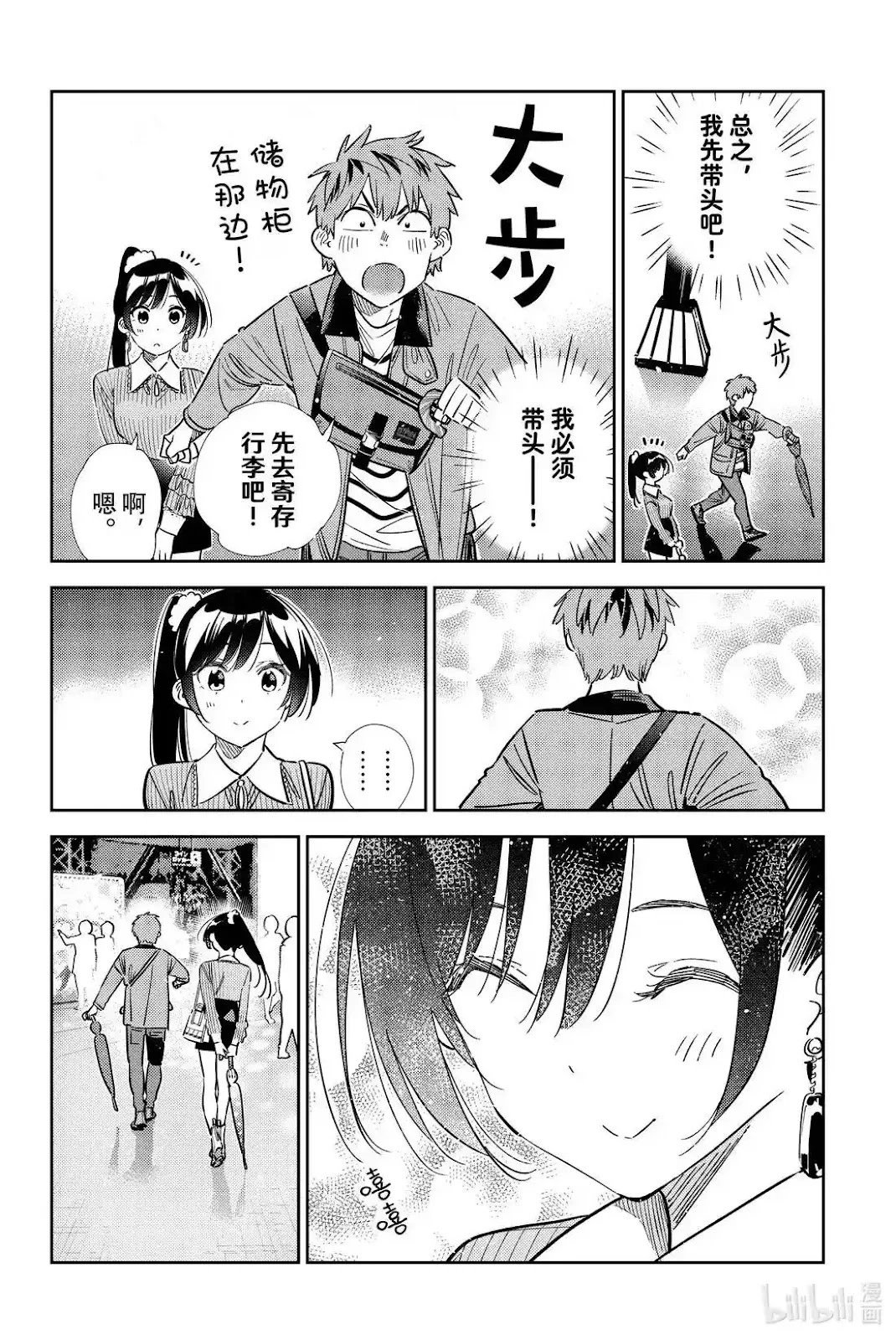 第362话