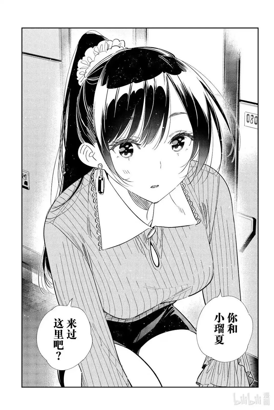 第362话