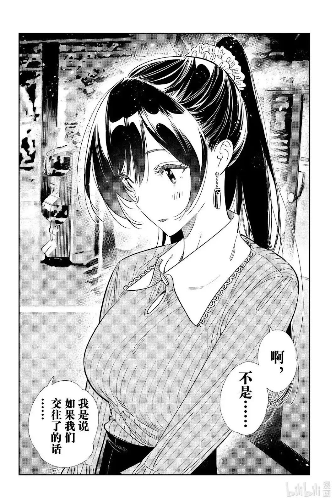 第362话