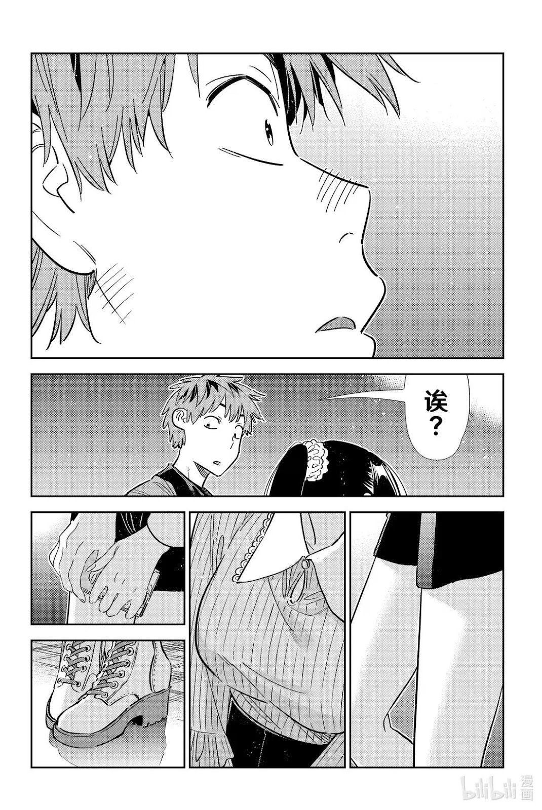 第363话