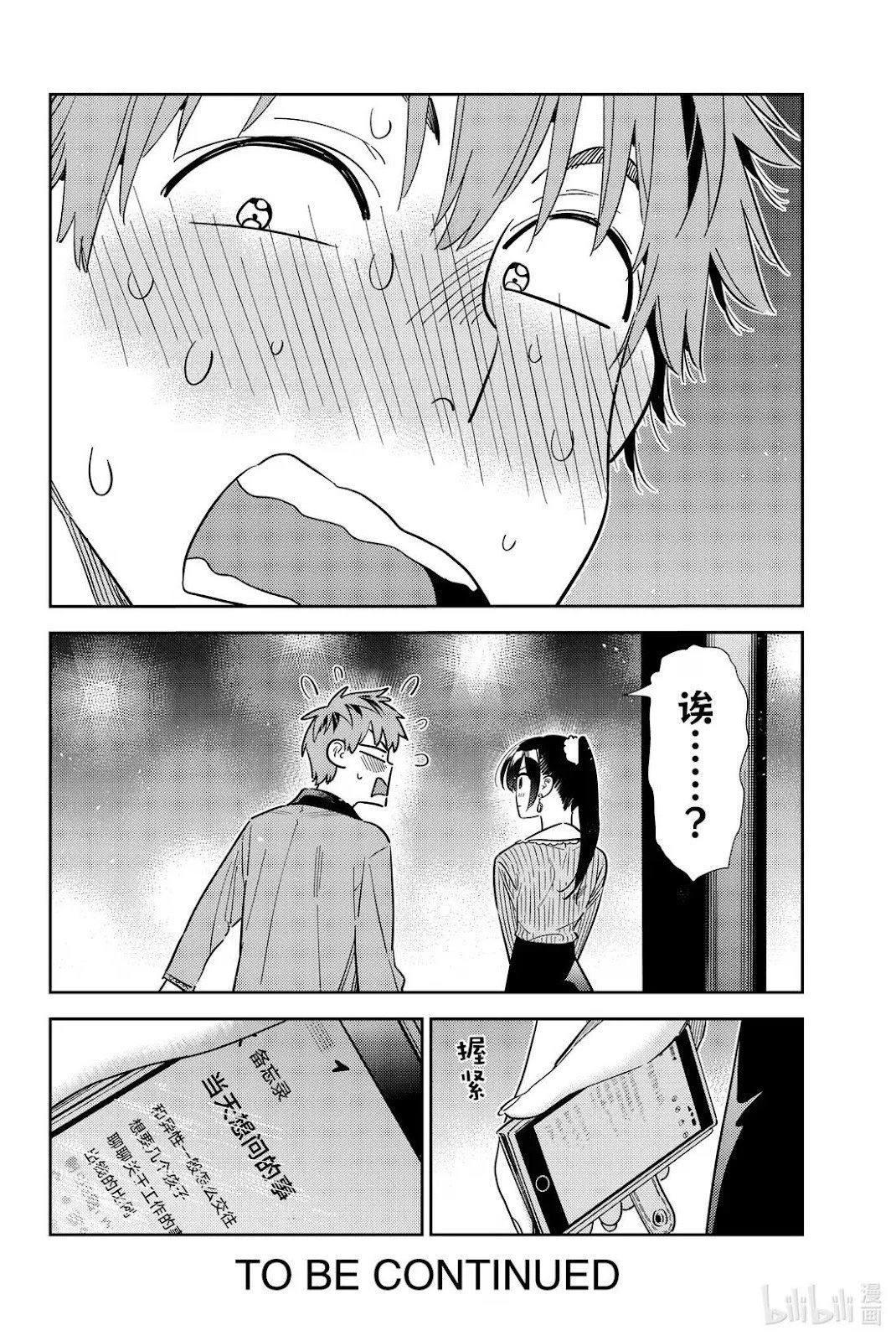第363话