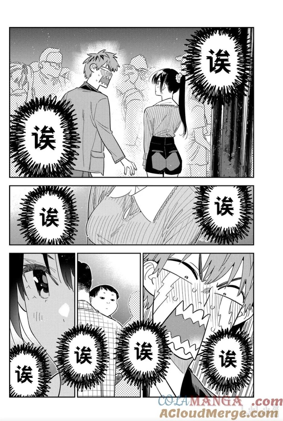 第364话