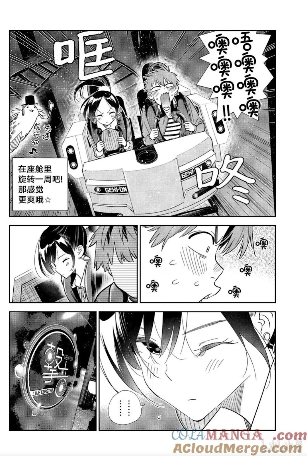 第364话