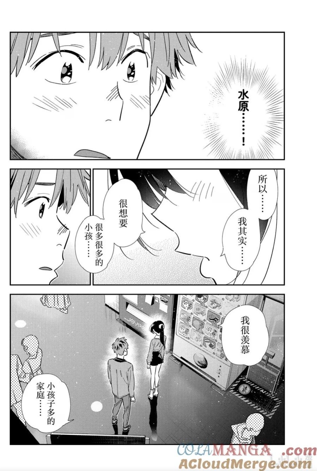 第364话