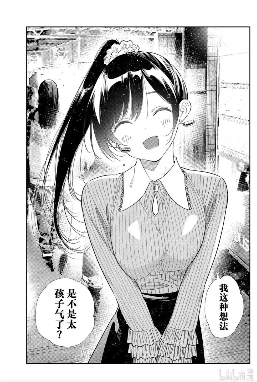 第364话