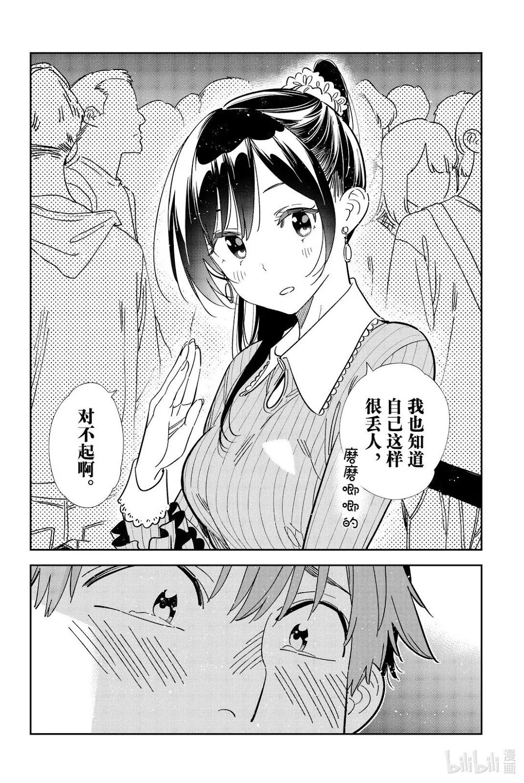 第365话