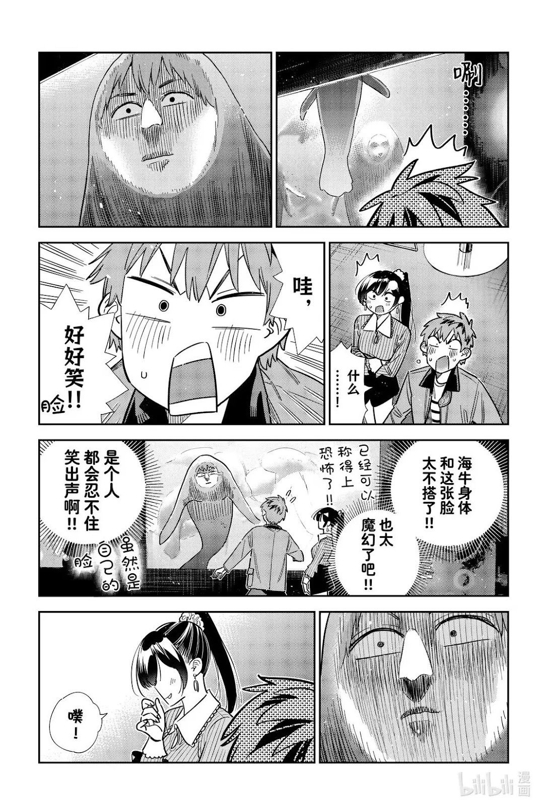 第366话