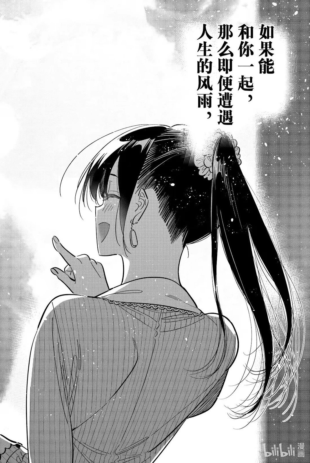 第366话