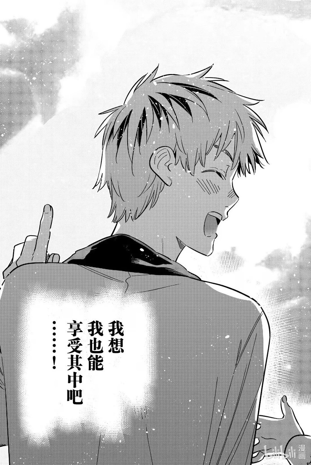 第366话