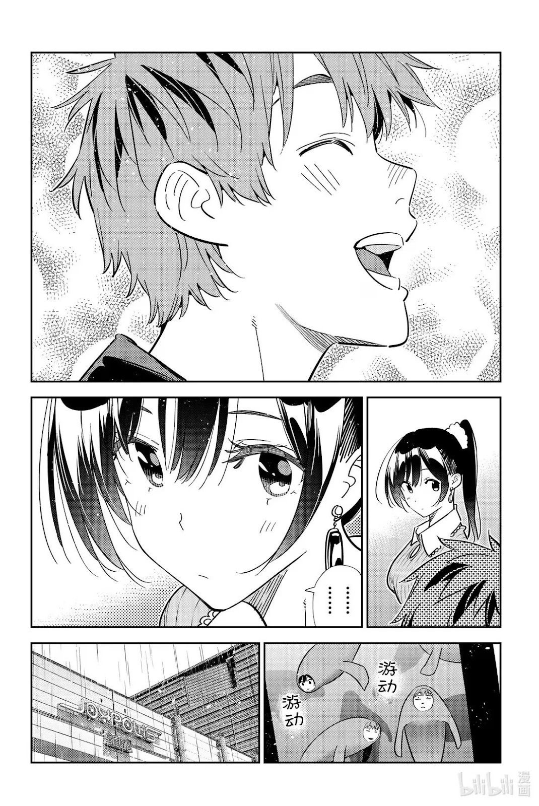 第366话
