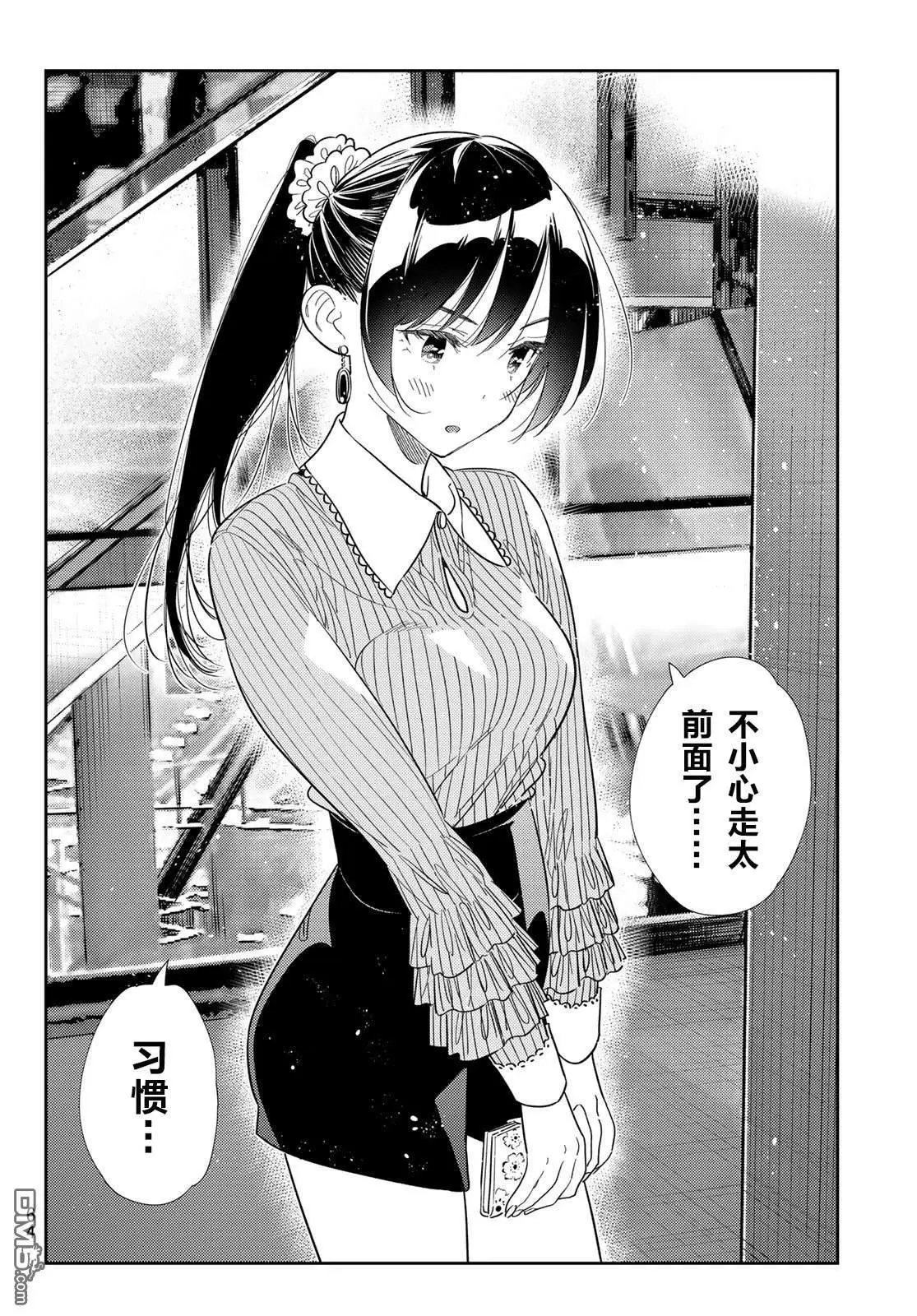 第367话