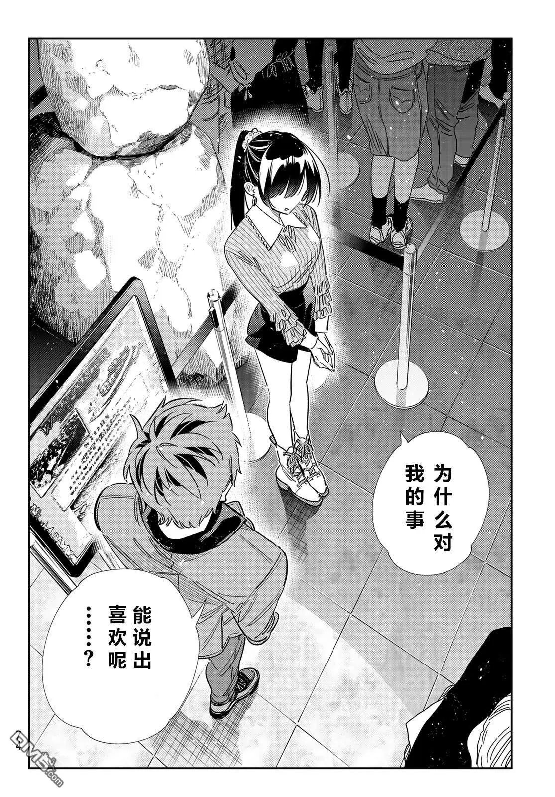 第367话