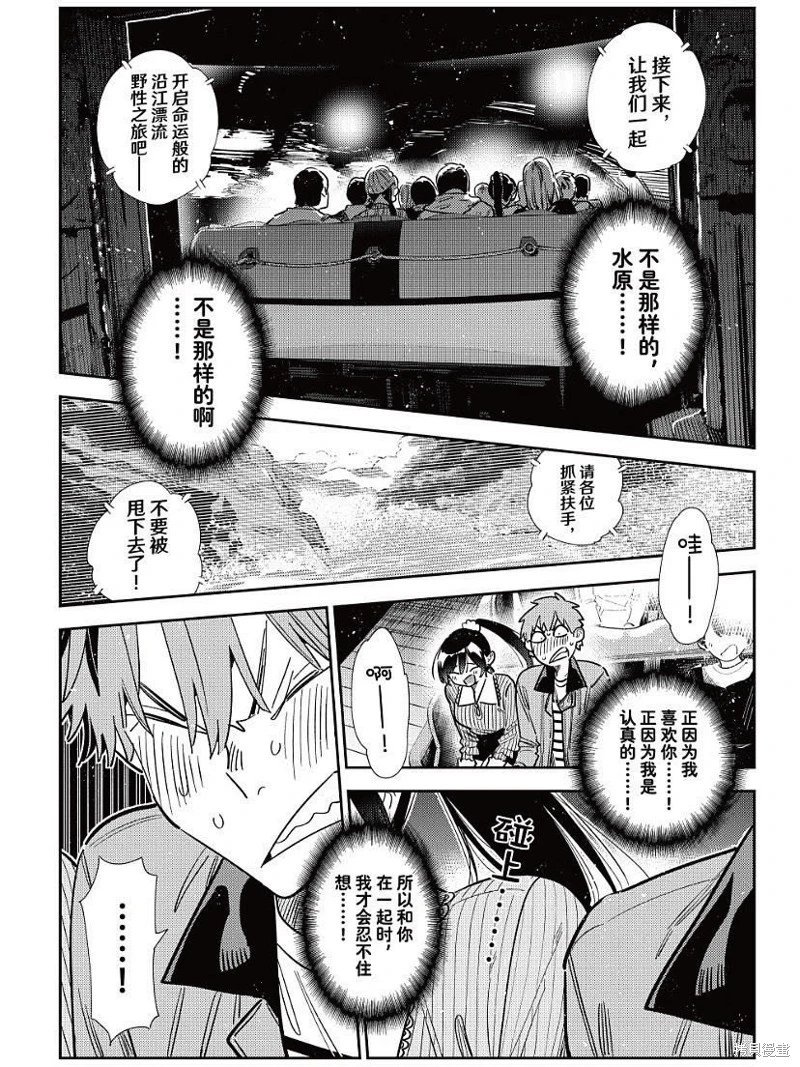 第368话