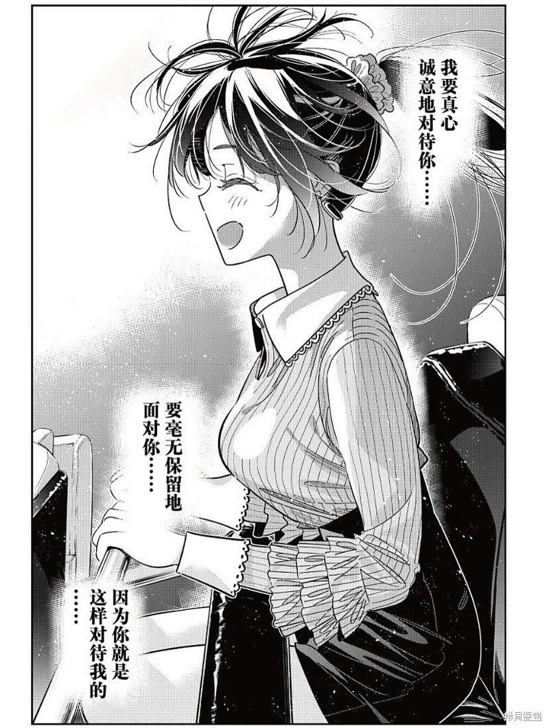 第368话