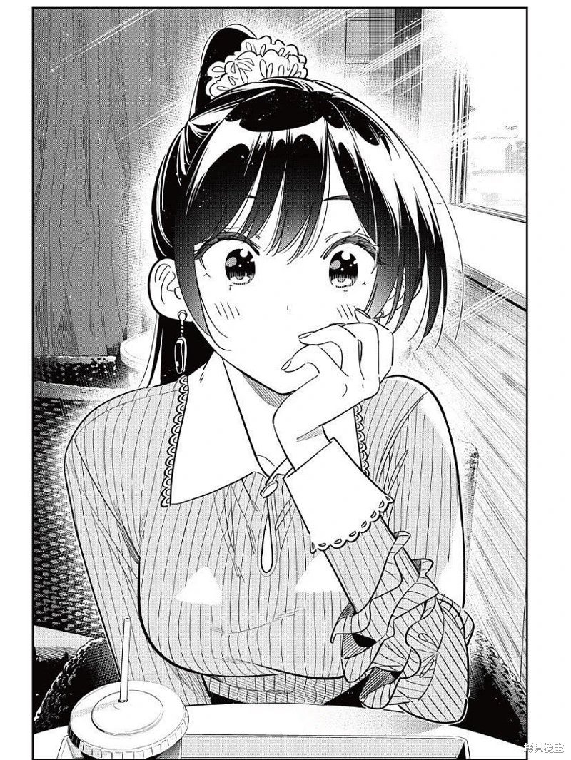 第368话