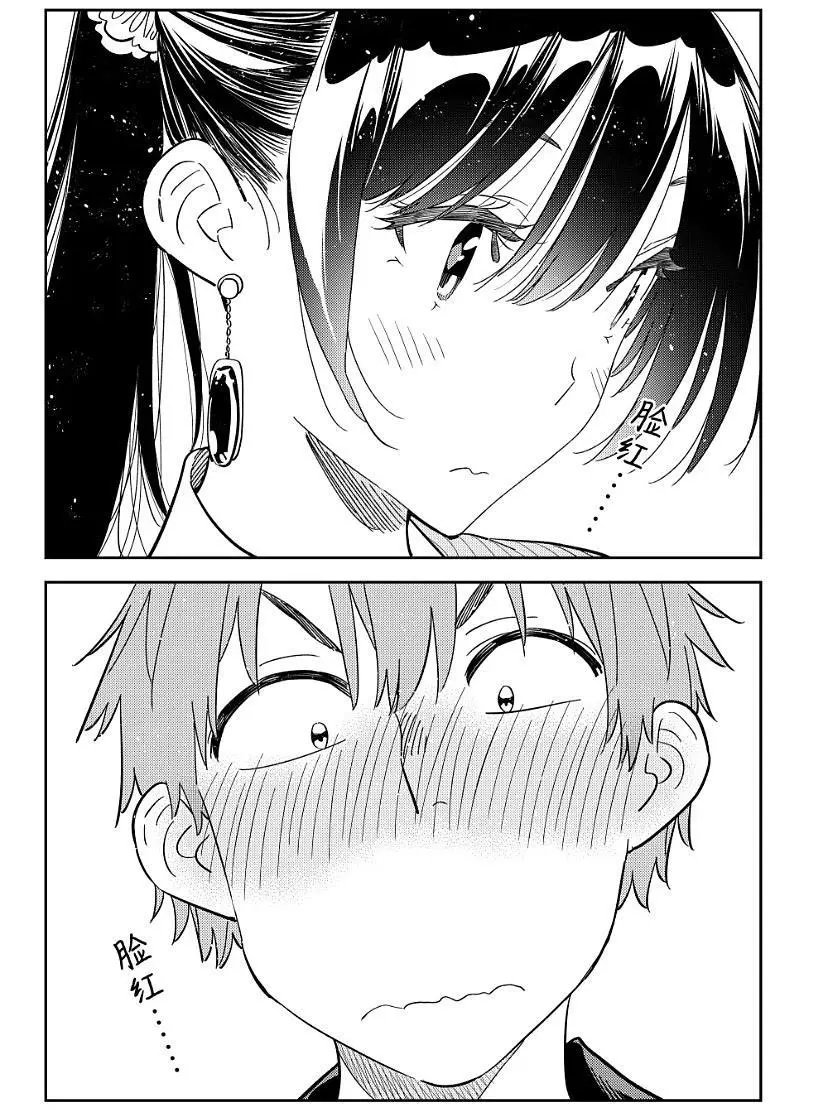 第369话