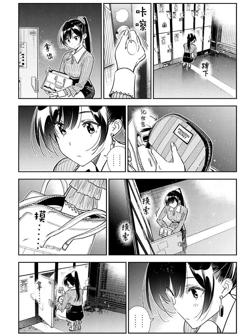 第369话