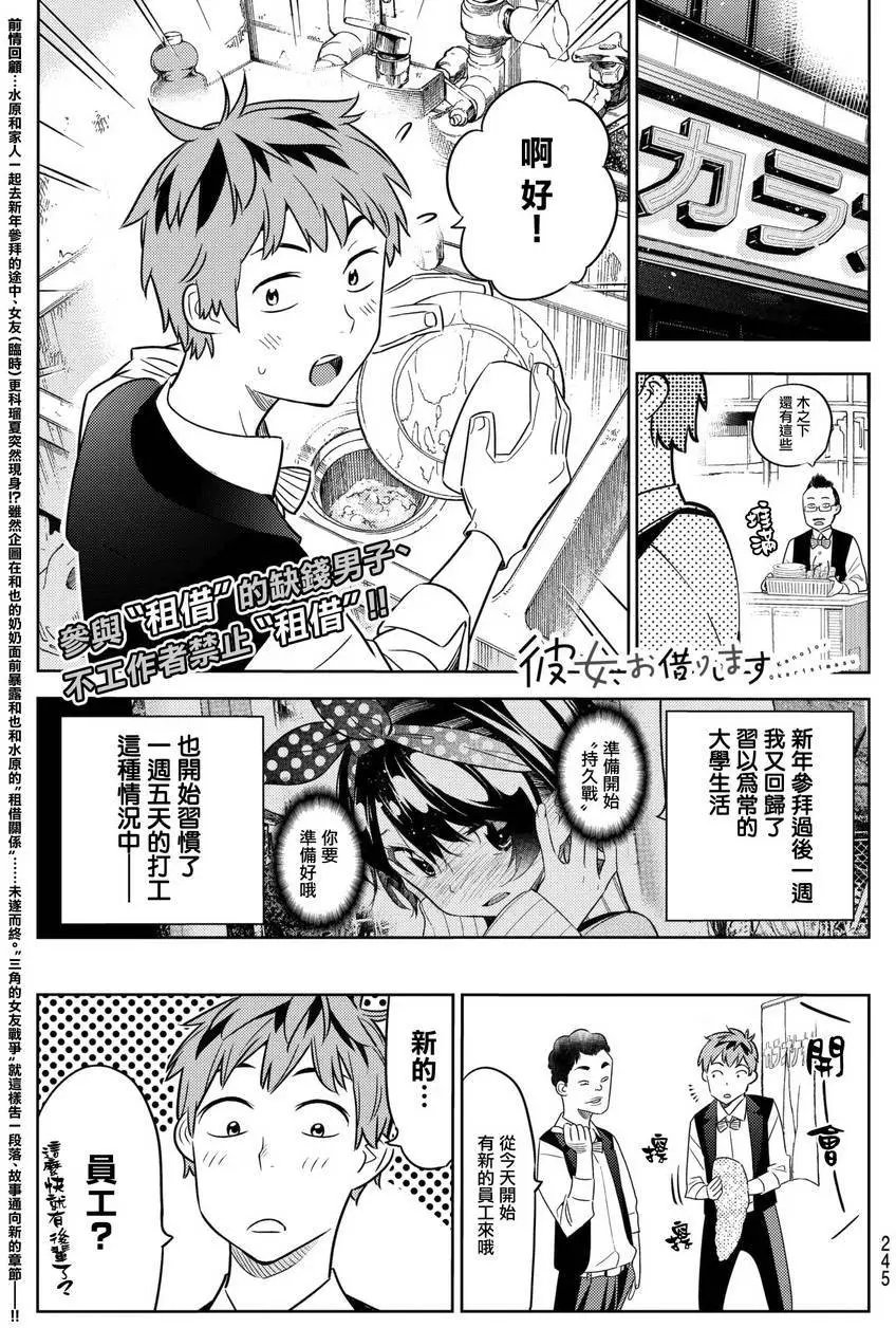 第37回