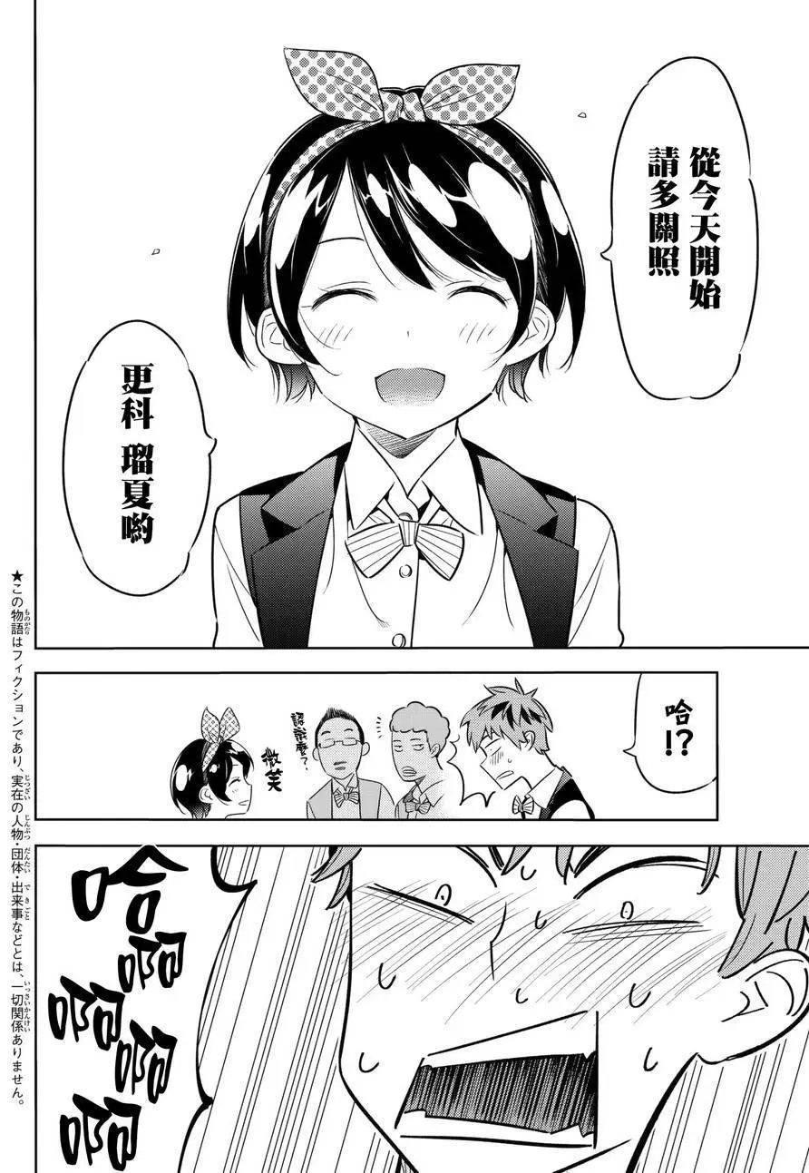 第37回
