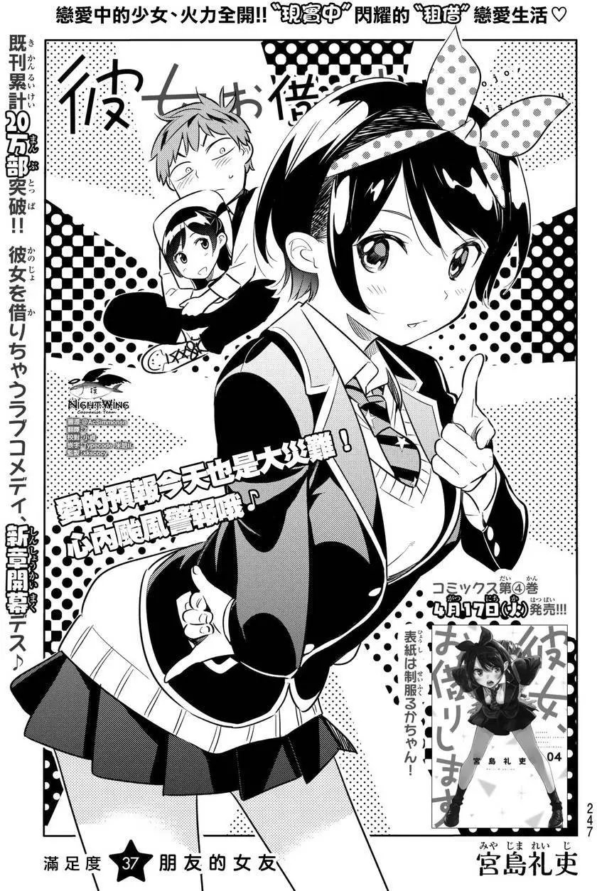 第37回