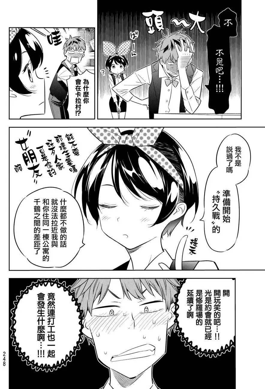 第37回