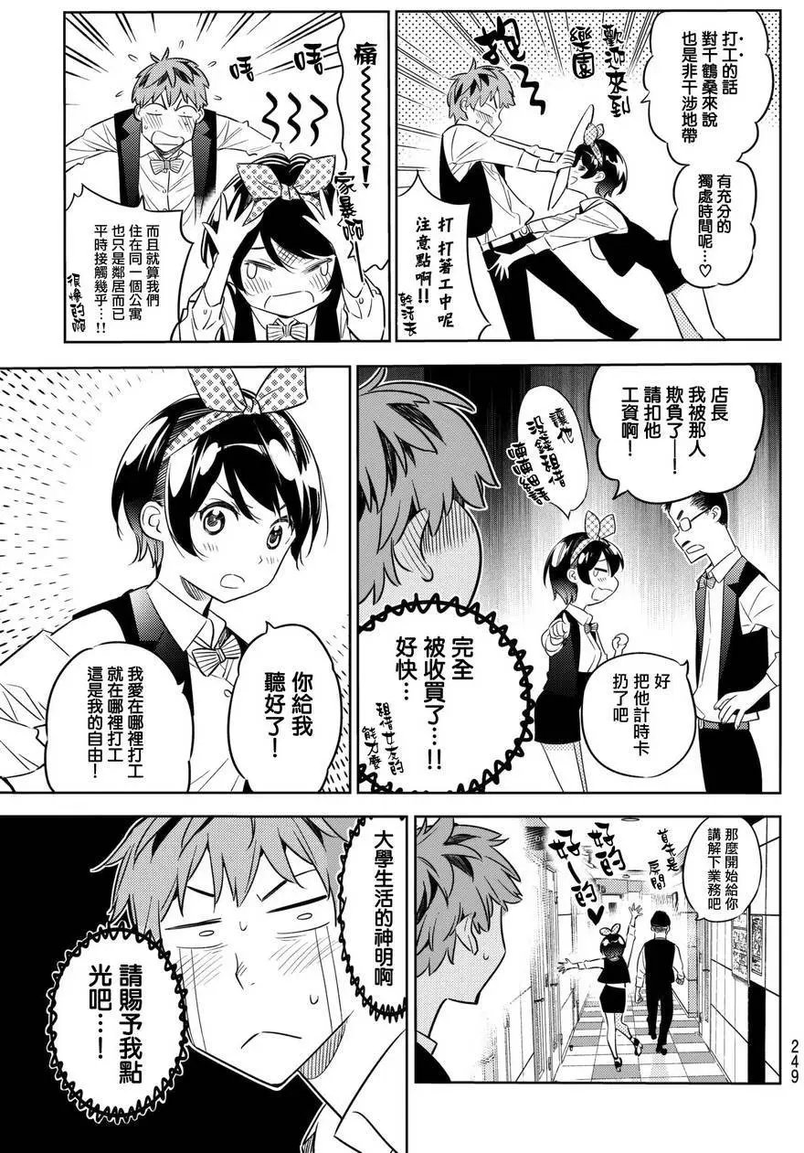 第37回