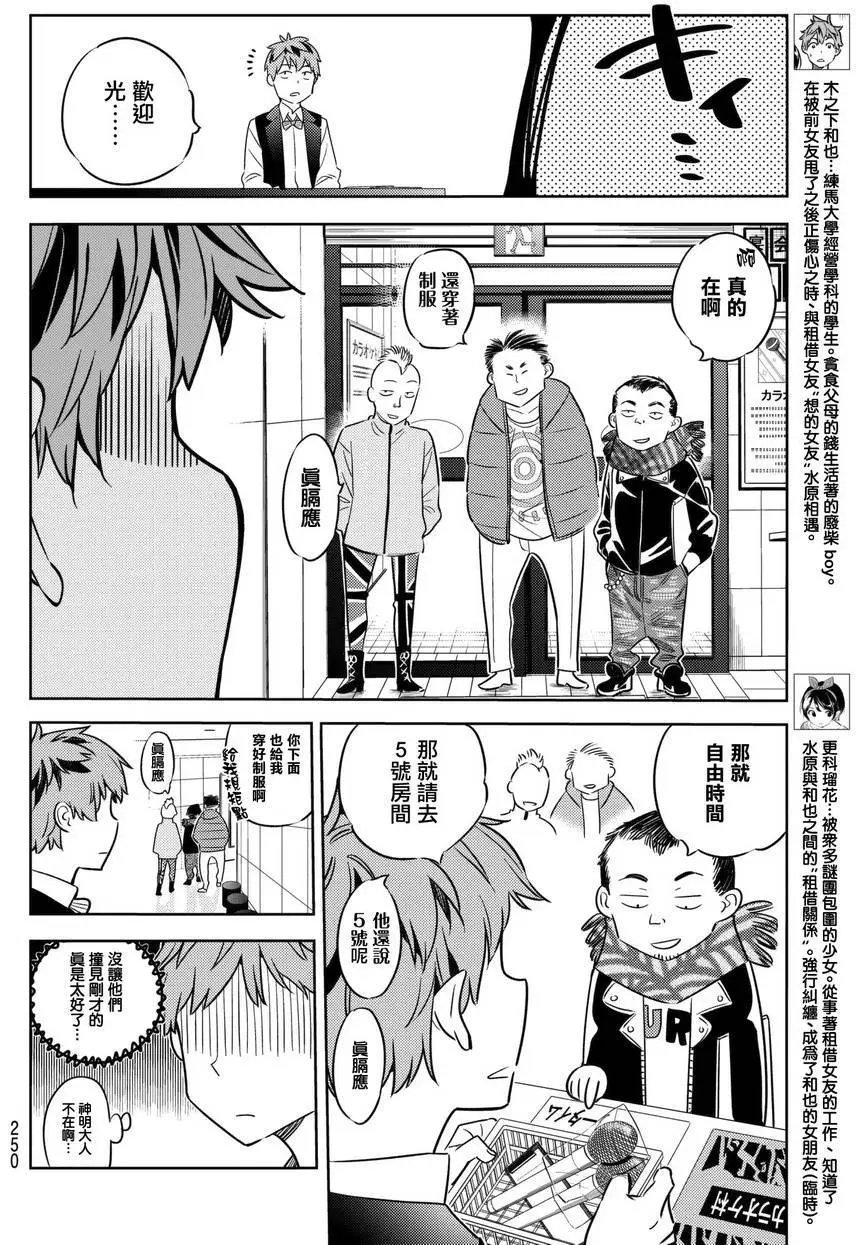 第37回