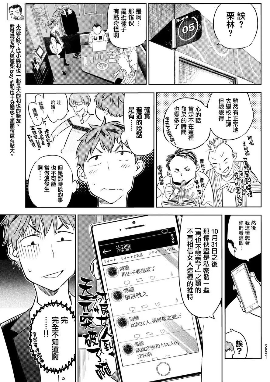 第37回