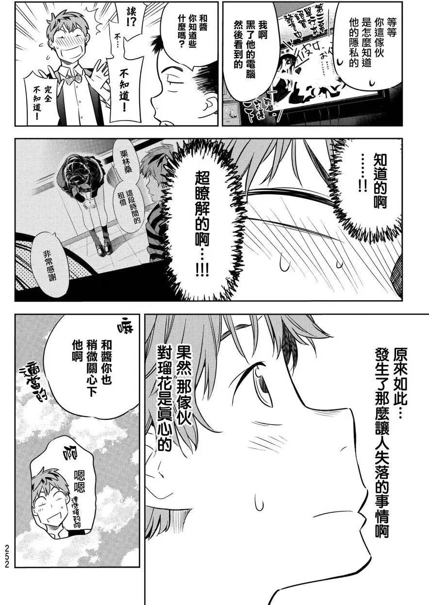 第37回
