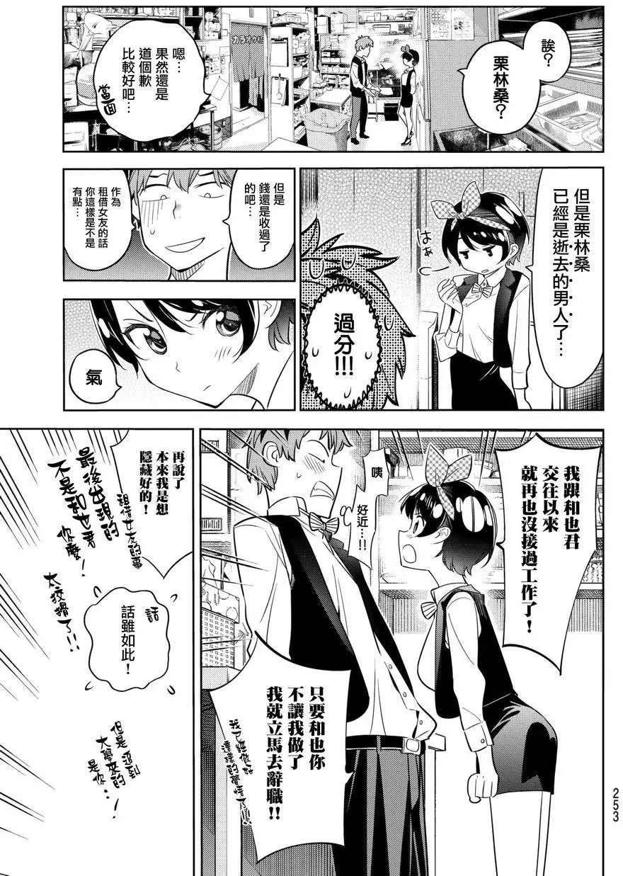 第37回