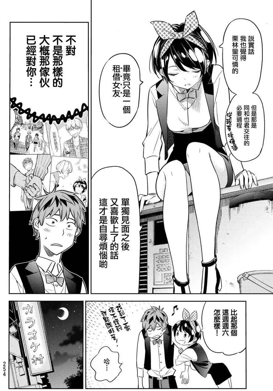 第37回