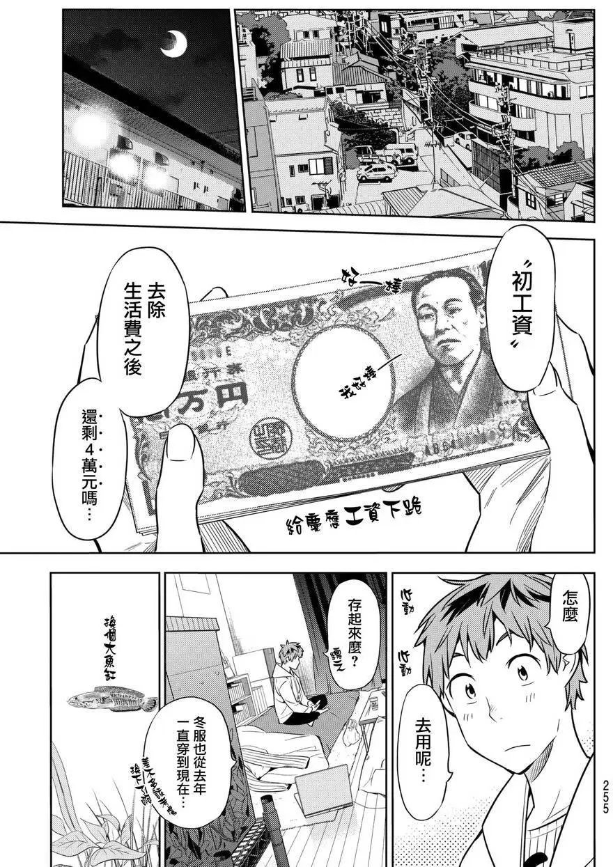 第37回